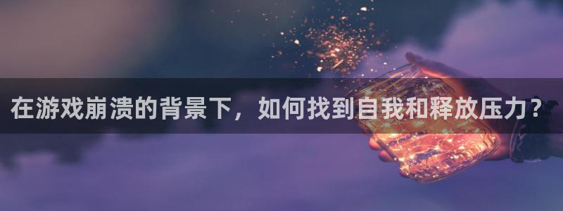 游艇会官网 线路通畅检查中心