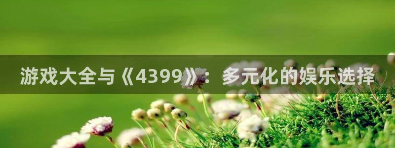游艇会206官方网址首页
